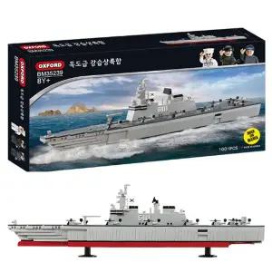 [옥스포드] 브릭포매니아 독도급 강습상륙함 독도함 전함 블록 장난감 BM35239