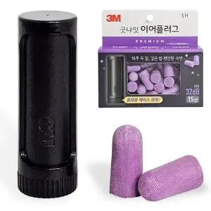 3M 굿나잇 이어플러그 프리미엄(퍼플) 15쌍 32dB (WE21F5E)