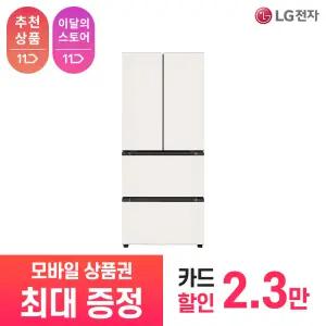 [LG 공식 구독/렌탈][상품권 최대 혜택] LG 가전 디오스 오브제컬렉션 김치냉장고 Z403MEEF53 / 상담,초기비용0원