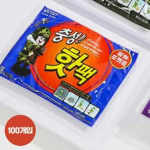[찜질팩/핫팩] 충성 군인 핫팩 대용량 포켓형 중형 100g*100개