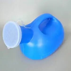 단단한 간이 소변통 오줌통