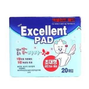 애견 초대형 배변패드 20매 1봉 강아지 애견패드 배변 판 패드 (W04D0E3)