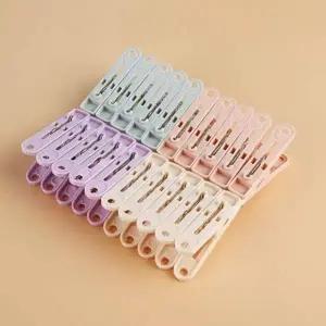 빨래 빨래집게 집게 20P 세트 파스텔