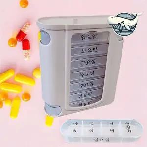 휴대용 약통 주간 정리함 시간 관리 알약