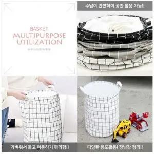 북유럽풍 다용도 장난감 인형 빨래 정리 바구니