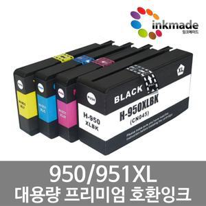 NO.950XL NO.951XL 호환 잉크 Officejet Pro 8600 8100 8610 8625 CN045AA CN046AA CN047AA CN048AA