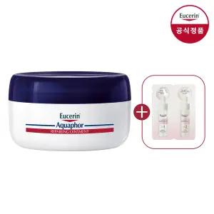 유세린 아쿠아퍼 리페어링 오인트먼트 90ml + 이븐 래디언스 듀오 앰플 사쉐