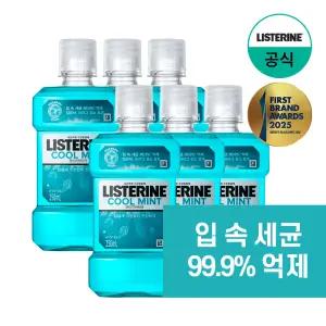 [리스테린/공식] 휴대용 250ml 6개 Best 모음 (쿨민트,그린티,토탈케어 외)