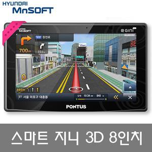 [거치대포함]현대 폰터스 네비게이션 Px680M/2016년