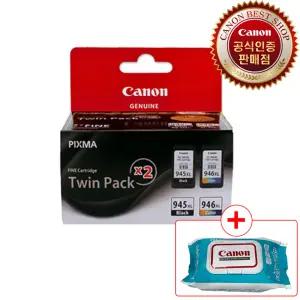 캐논 정품 잉크 PG-945XL+CL-946XL TWIN 검정+컬러 대용량세트 MG2490 MG2590