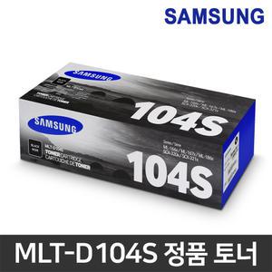 삼성 정품토너 MLT-D104S ML-1660K ML-1665K ML-1865K SCX-3205K SCX-3200 SCX-3210K ML-1674 ML-1673
