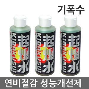 기폭수 3+1 연비절감 엔진출력향상 엔진소음감소 매연감소 성능개선 냉각수첨가제 출력증가 일본수입완제품