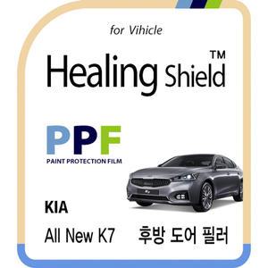 [Healing Shield][힐링쉴드] 기아 올 뉴 K7 후방 도어 필러 PPF 보호필름 2매(HS163407)