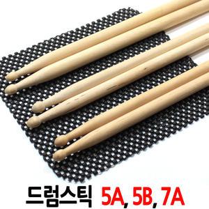 드럼스틱 5A 5B 7A 연습용 연주자용 타악기 우드스틱