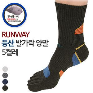 AM62 런웨이 남성 등산 스포츠 중목 발가락 양말 5족