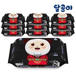 [특허 받은] 프리미엄 저자극 아기물티슈 노블레스 10팩 (72매/도톰한 엠보싱