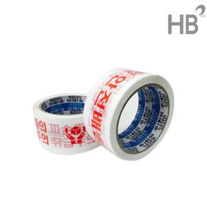 박스테이프 취급주의1개 / 박스포장테이프 택배용