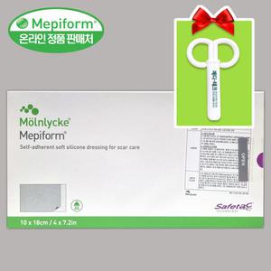 메피폼 10cmx18cm 대 5장+안전가위