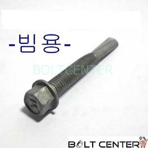 빔용스크류 38mm-230mm 빔피스 육각머리 직결나사 빔용직결