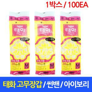 태화 썬밴 아이보리 M 고무장갑 태화고무장갑 100개