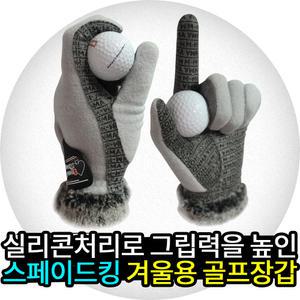 이안 스포츠 무쯔미 혼마 겨울용 골프 방한 장갑
