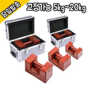 저울 무게추 사각분동 M1급표준분동 (5kg/10kg/20kg)