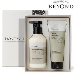 비욘드 딥모이스처 / 딥 모이스처 스무딩 바디 에멀전 세트 (바디 에멀전300ml + 바디 워시150ml)