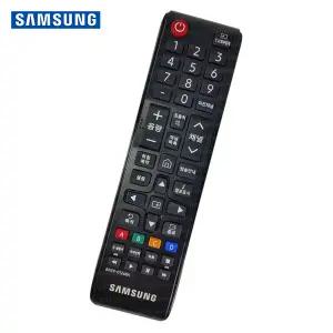 [정품]삼성 2017 UHD TV 리모컨/BN59-01268A/숫자키/LED/TM1240A