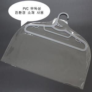 PVC 옷커버 소/중/대 100매 무독성소재