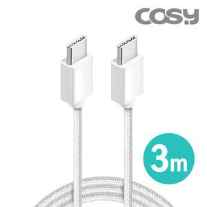 C타입 패브릭 고속충전케이블 양방향CtoC 3M UC3327C3