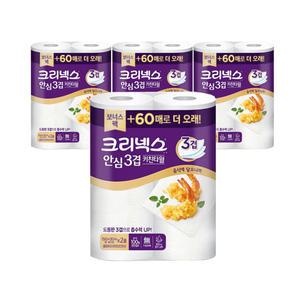 크리넥스 안심 3겹 키친타올 180매 2롤 4팩 화장지 휴지