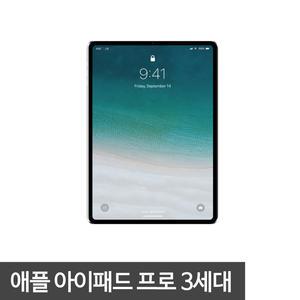 (주)JJ몰 / 애플 아이패드 프로 3세대 12.9인치 256GB WiFi (정품) 새상품 D