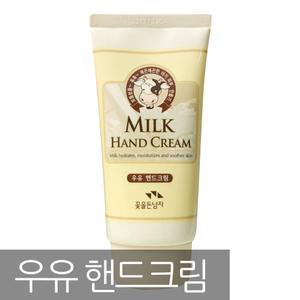 꽃을든남자 우유 핸드크림 80ml