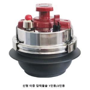 대성 누룽지 이중압력돌솥/신형 압력스텐솥2인용/DS
