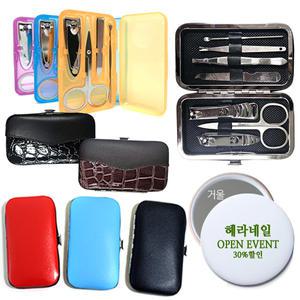 (종합)손톱깎이세트 4p 6p 7p 족집게 귀이개 손톱깎기 세트 손거울 답례품 손관리 핸드 네일 케어 지갑형 인쇄