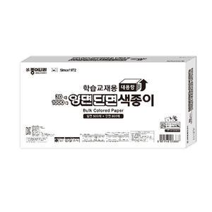 종이나라 양면 단면 색종이 30색 1000매