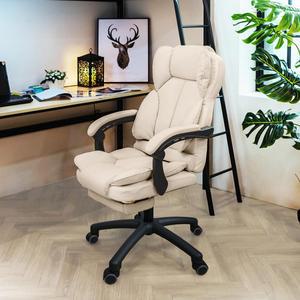 일루일루 미니 타이탄 기본형 컴퓨터 사무용 발받침 의자 아이보리