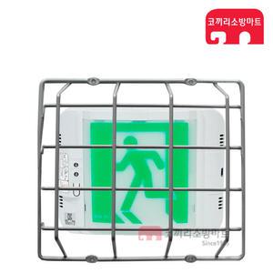 유도등보호망 소형 안전망 골프장 체육관 소방 보호망