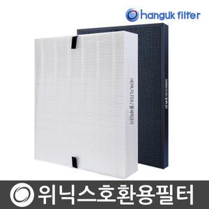 위닉스 타워 XQ 필터 CAF-E0S4 AGX590W-W5 AGX660W-W0 AGX660-W9 AGX760-W7 HM-WIX23 ATXH593-HWK