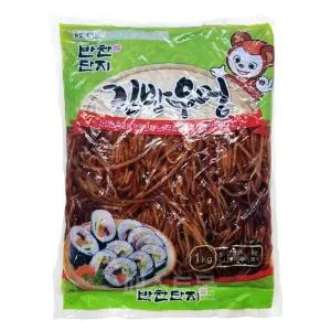 반찬단지 김밥우엉 3mm 1kg