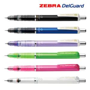 제브라 델가드 샤프 0.5mm