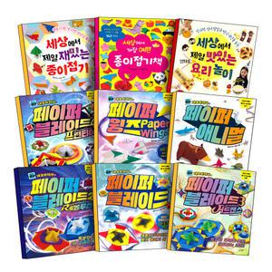 [카드10%] 슬로래빗 네모아저씨의 페이퍼 블레이드 1 2 3 4 5 디럭스 윙즈 애니멀 레인저 쥐라기 팽이 세상에서 제일 재밌는 색종이 접기 책 시리즈