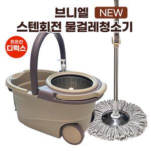 회전물걸레청소기02(디럭스) 통돌이/밀대/마포걸레/스핀청소기/탈수/물청소/회전밀대