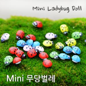 Mini 무당벌레 인형 (약50개)