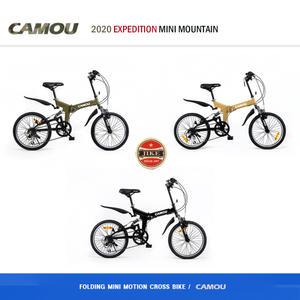 CAMOU Folding Mountain MiniVelo 접이식 미니벨로 20인치 MTB 자이크 카모