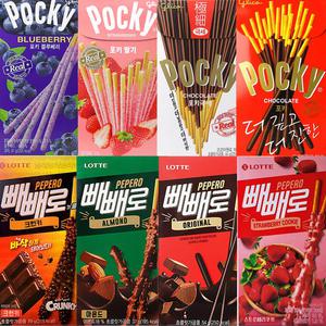 빼빼로데이 선물  포키 빼빼로 10개 골라담기,크런키,아몬드,초코,쿠키