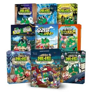 [카드10%] 비밀요원 레너드 과학X파일 우리말 사무소 추억의 놀이 대작전 1 2 3 4 5 6 7 8 9 10 11 12 13 14 15 16 17 18 19 20 21 22 23 24 25 권 초등 만화책 단행본 책