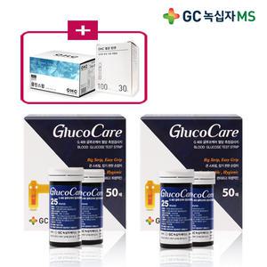녹십자 글루코케어 혈당검사지 2박스(100매)+알콜솜100매+채혈침100개/혈당측정지