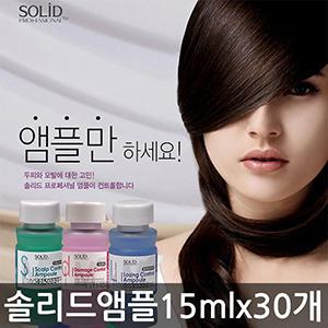 아이몬 솔리드 데미지 컨트롤 헤어앰플/루징/스캘프