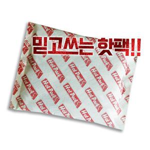 최근제조핫팩/마이핫/박상병/천하무적/발난로